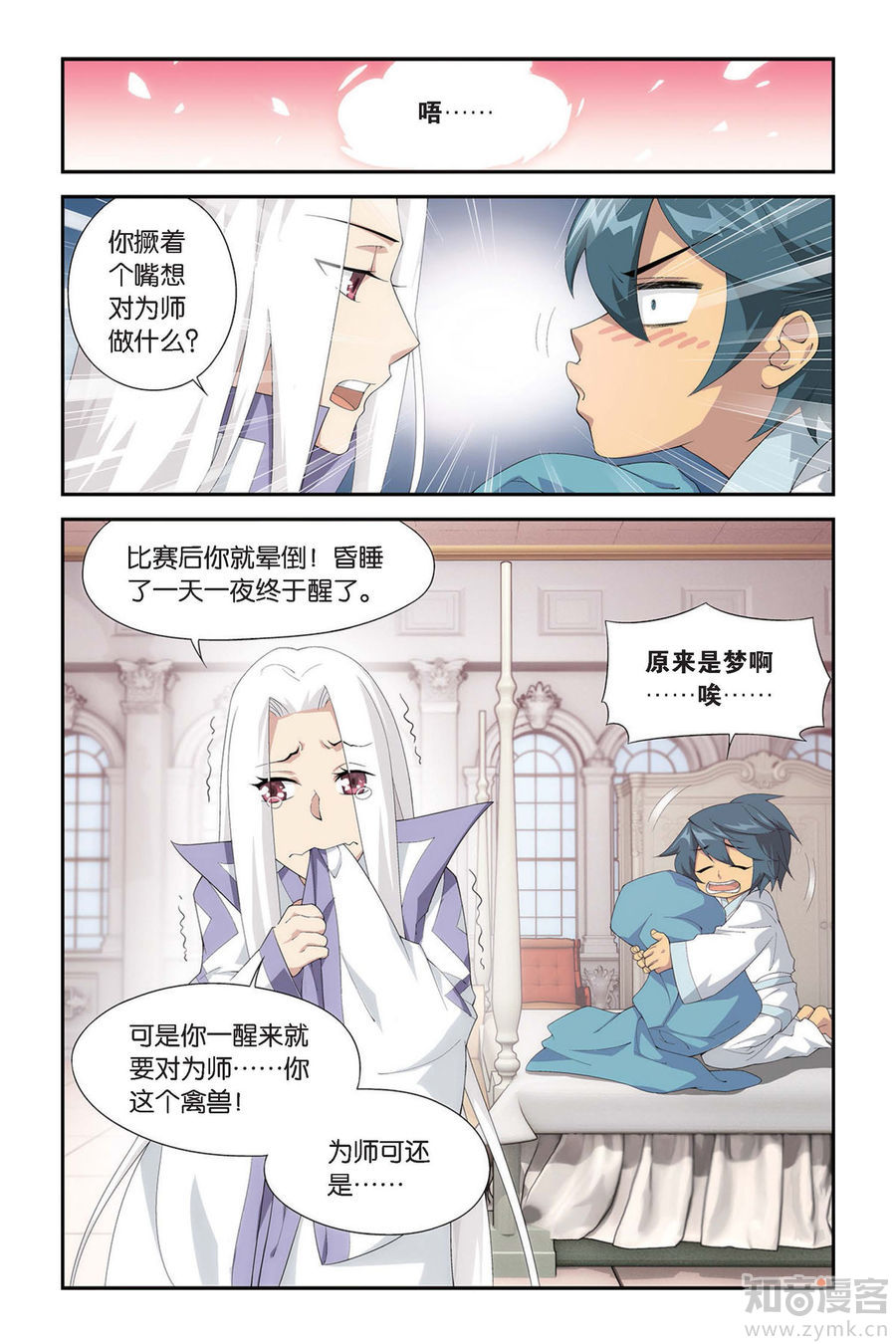 Comic Book Images