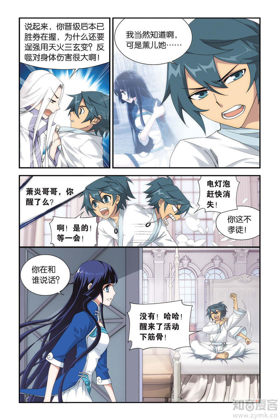 Comic Book Images