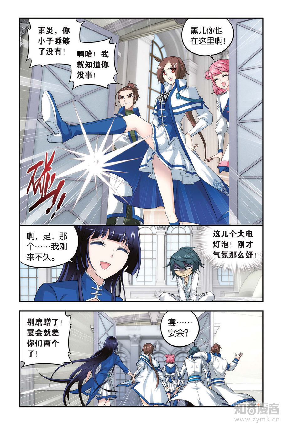 Comic Book Images