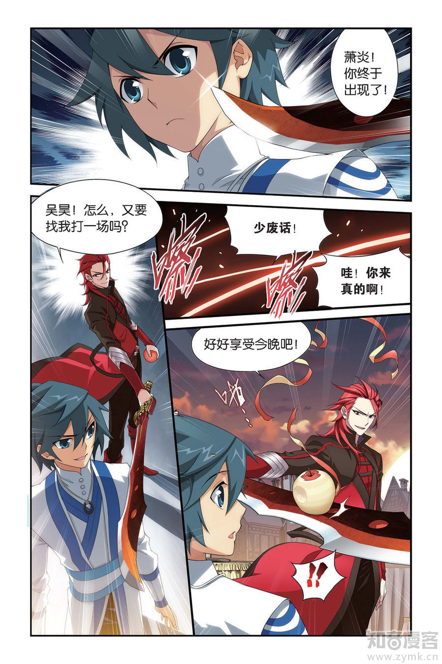 Comic Book Images