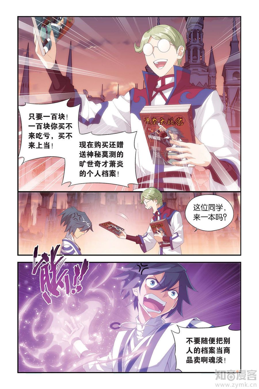 Comic Book Images