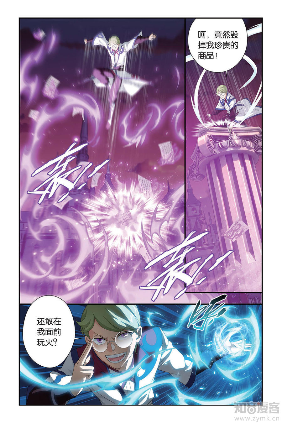 Comic Book Images