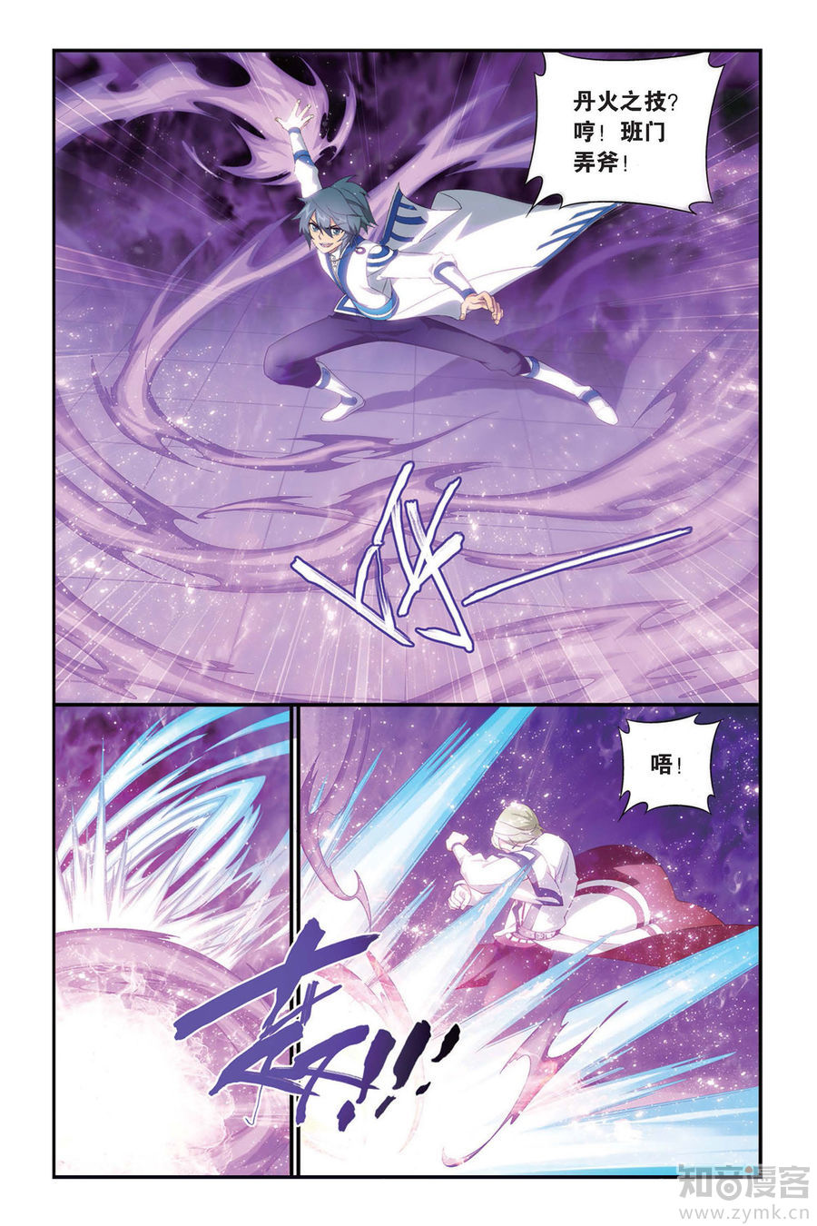 Comic Book Images