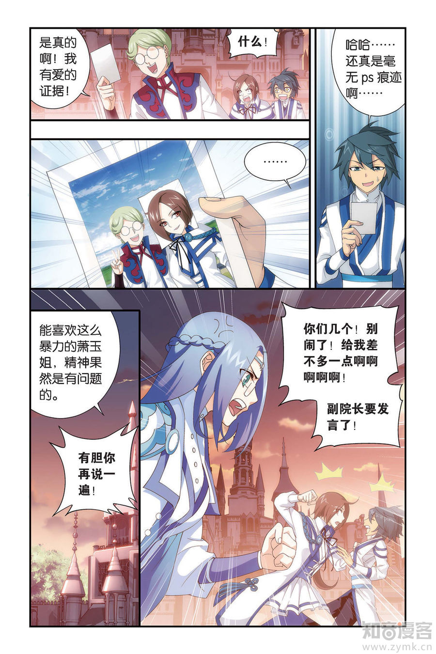Comic Book Images