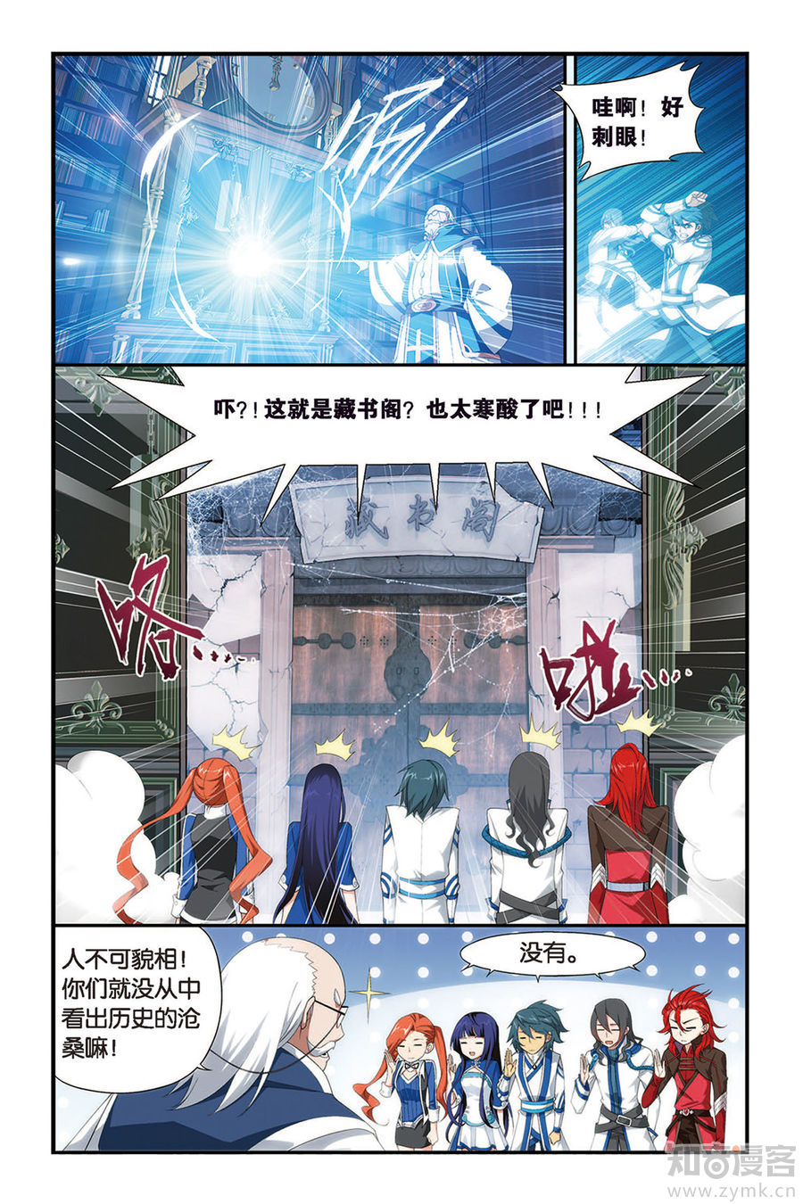 Comic Book Images