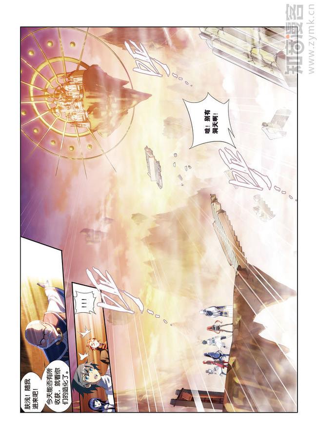 Comic Book Images