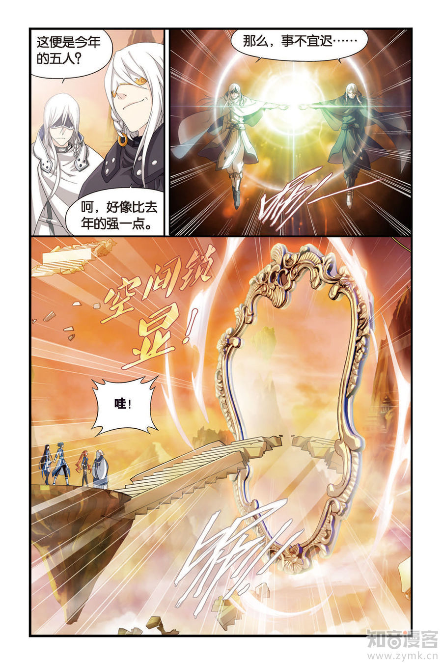 Comic Book Images