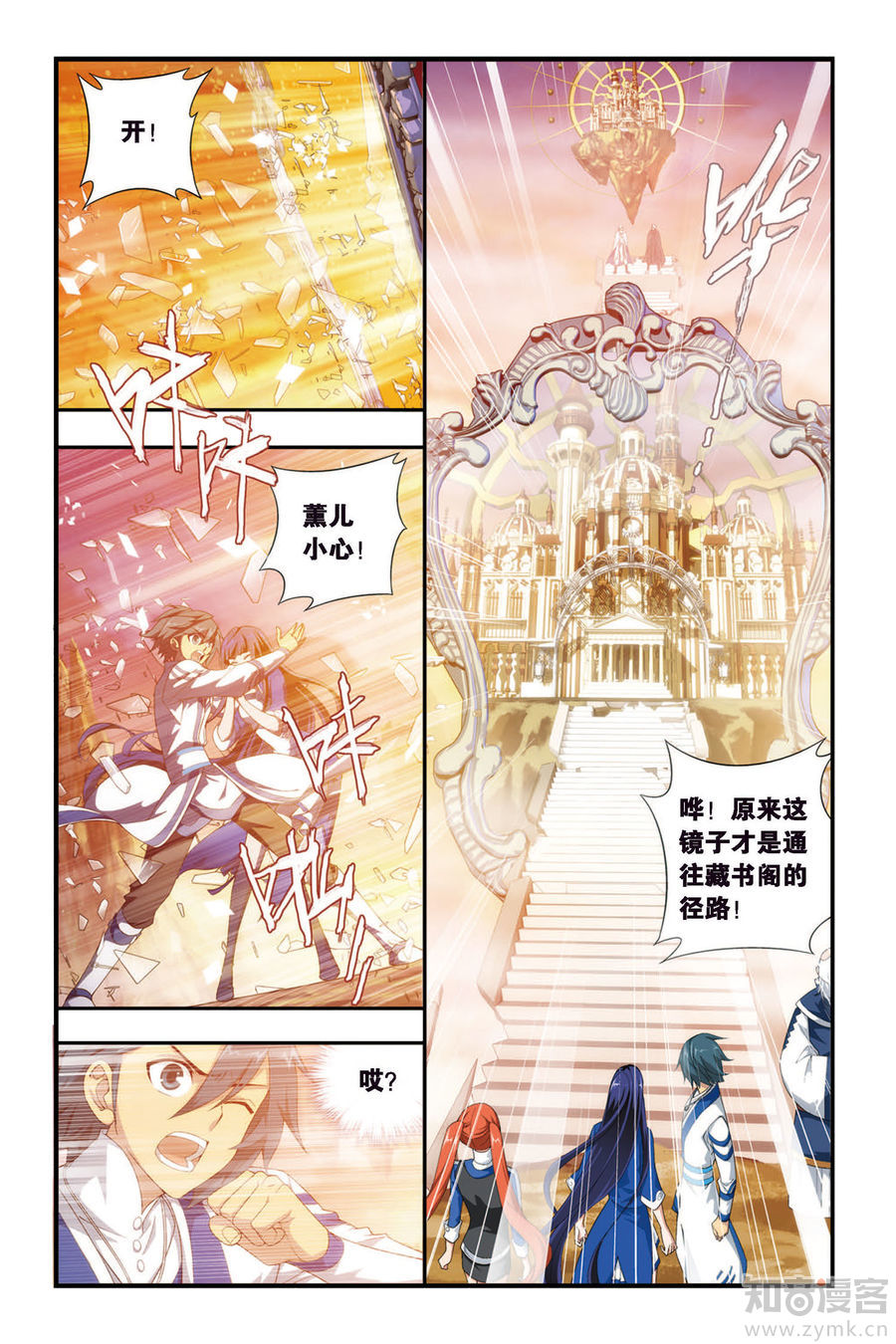 Comic Book Images