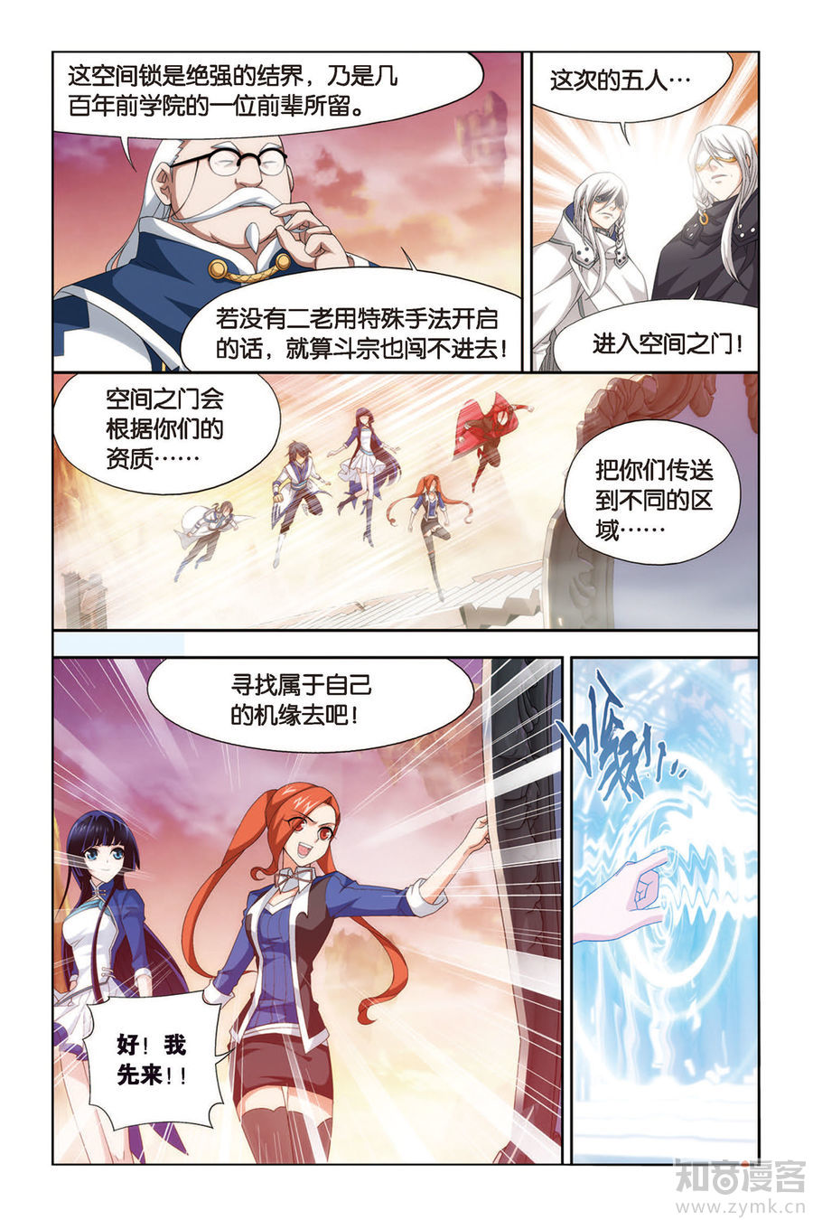 Comic Book Images