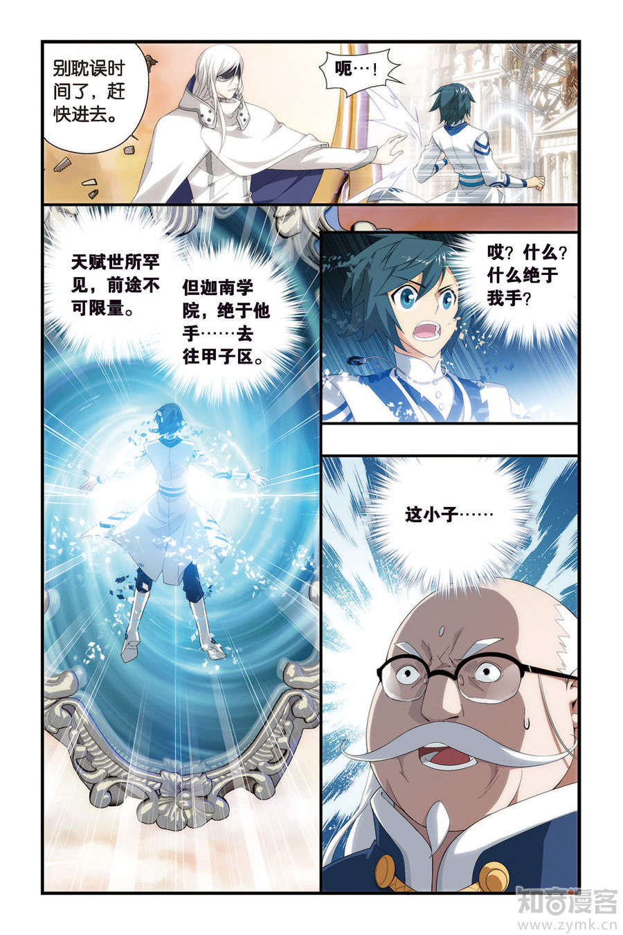 Comic Book Images