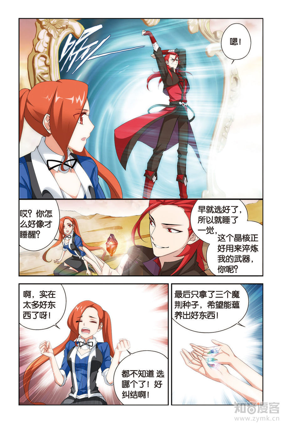 Comic Book Images