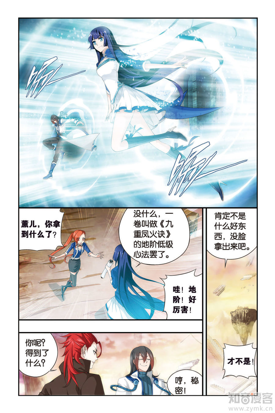 Comic Book Images
