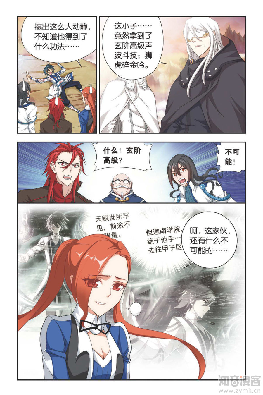 Comic Book Images