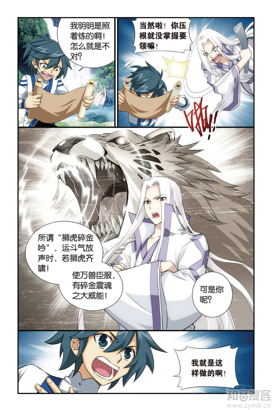Comic Book Images