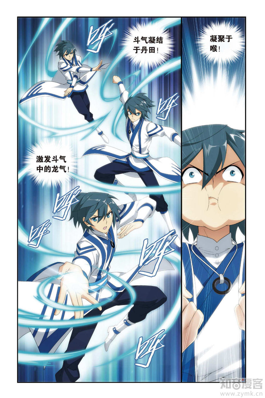 Comic Book Images