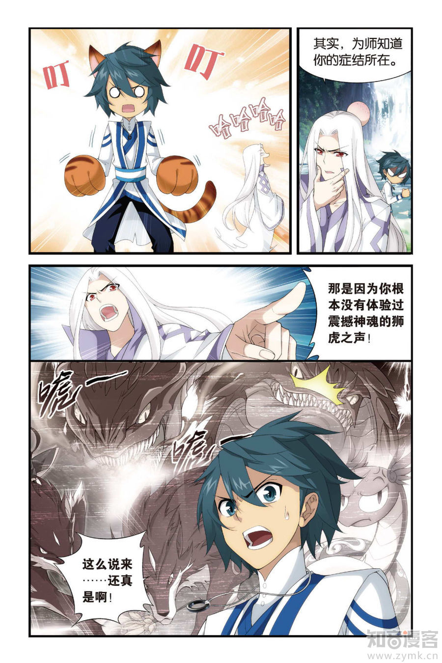 Comic Book Images