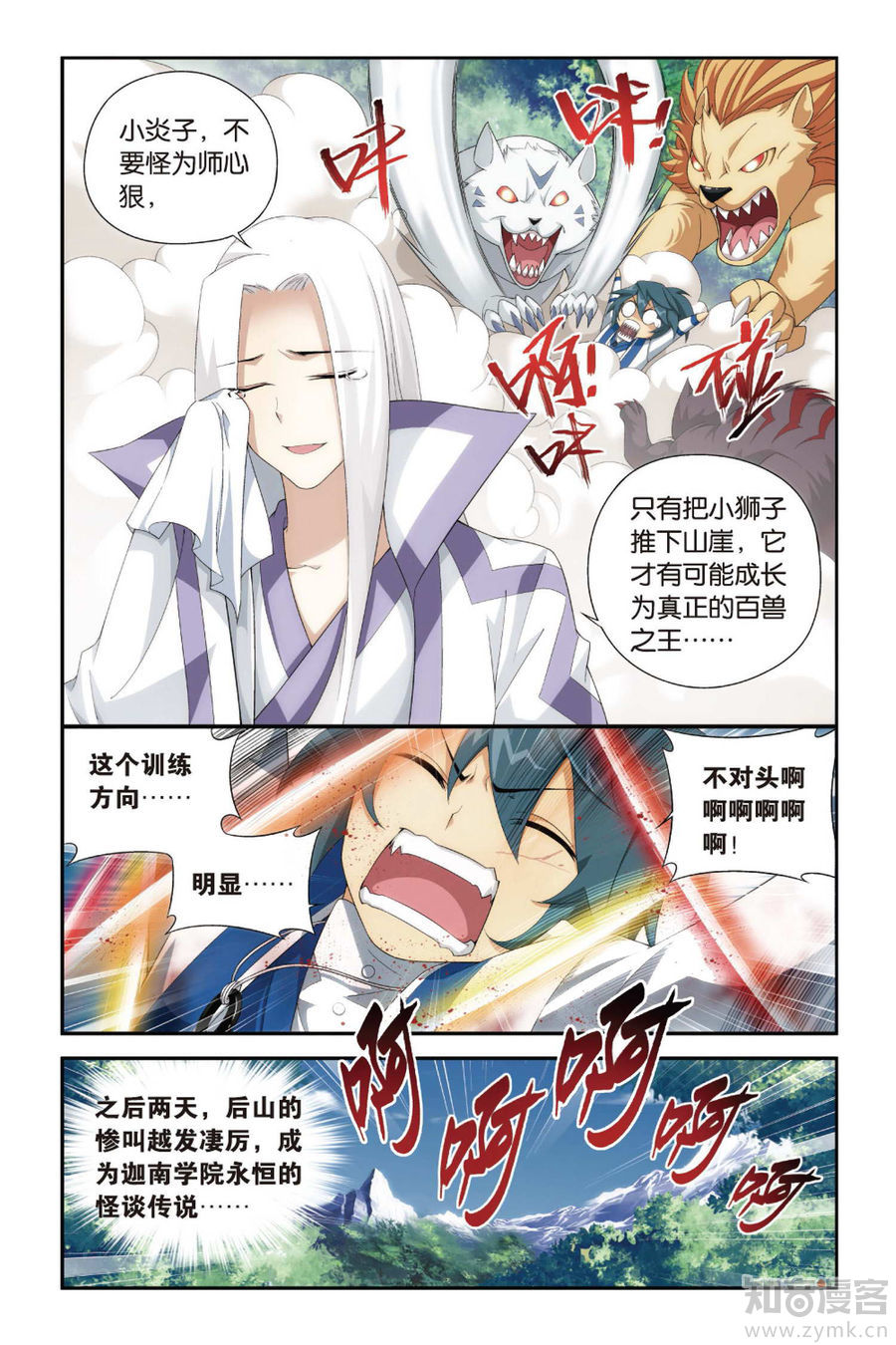 Comic Book Images
