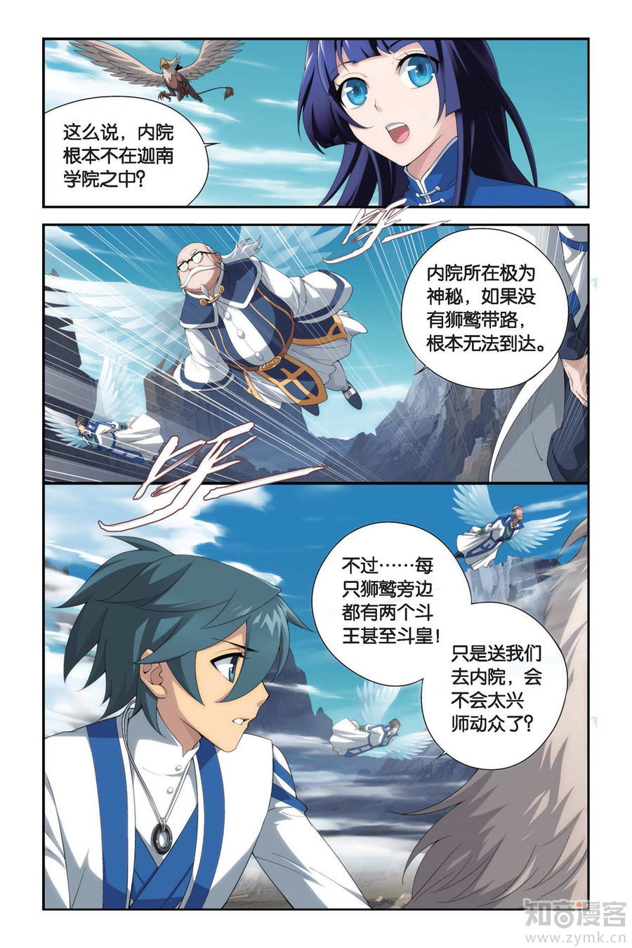 Comic Book Images