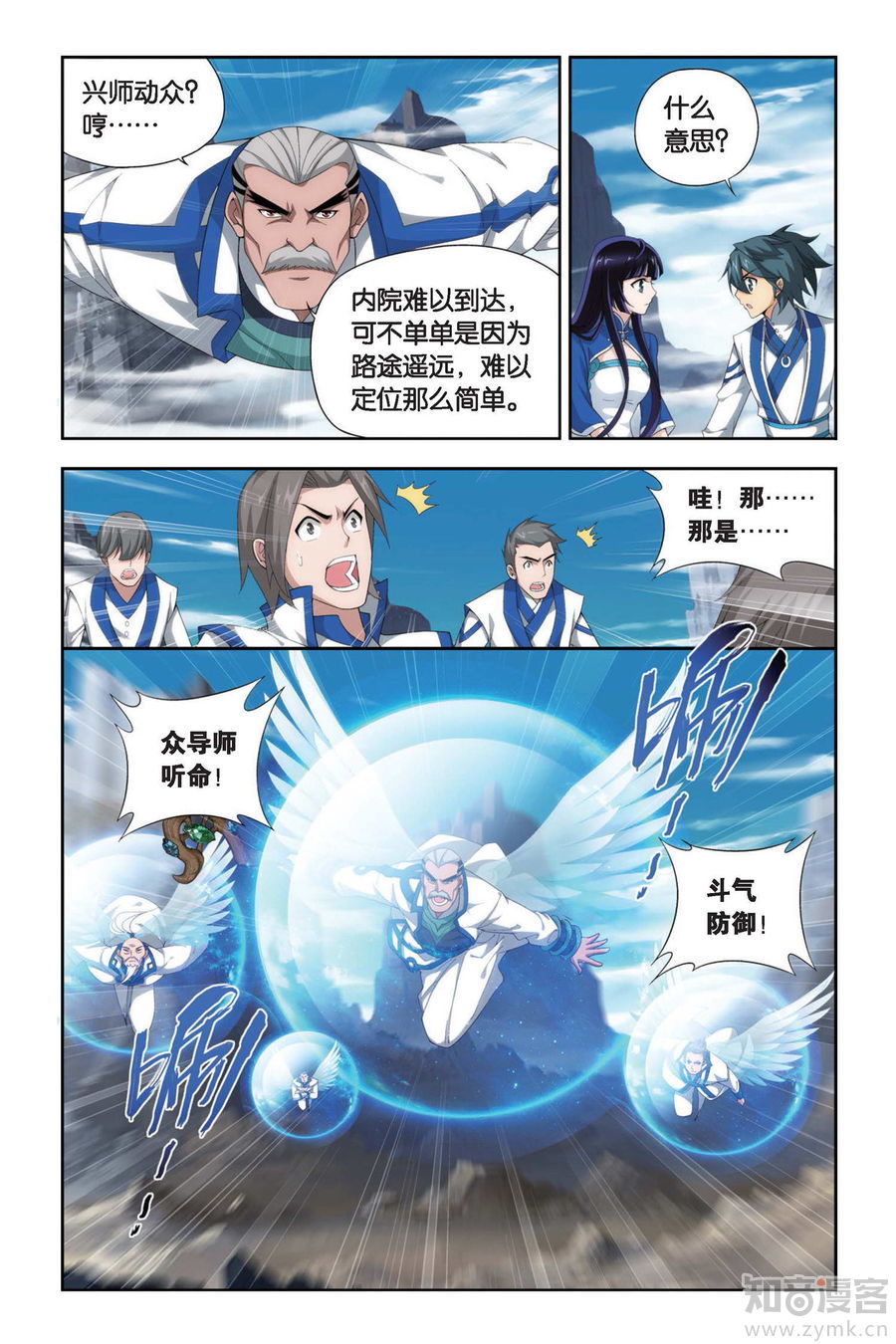 Comic Book Images