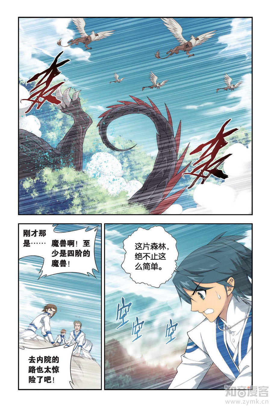 Comic Book Images
