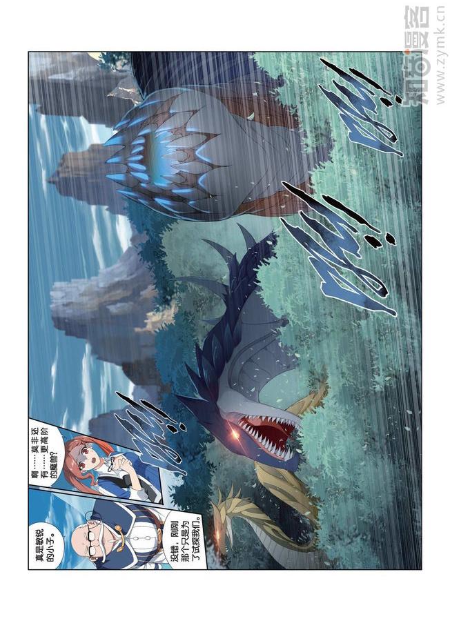 Comic Book Images