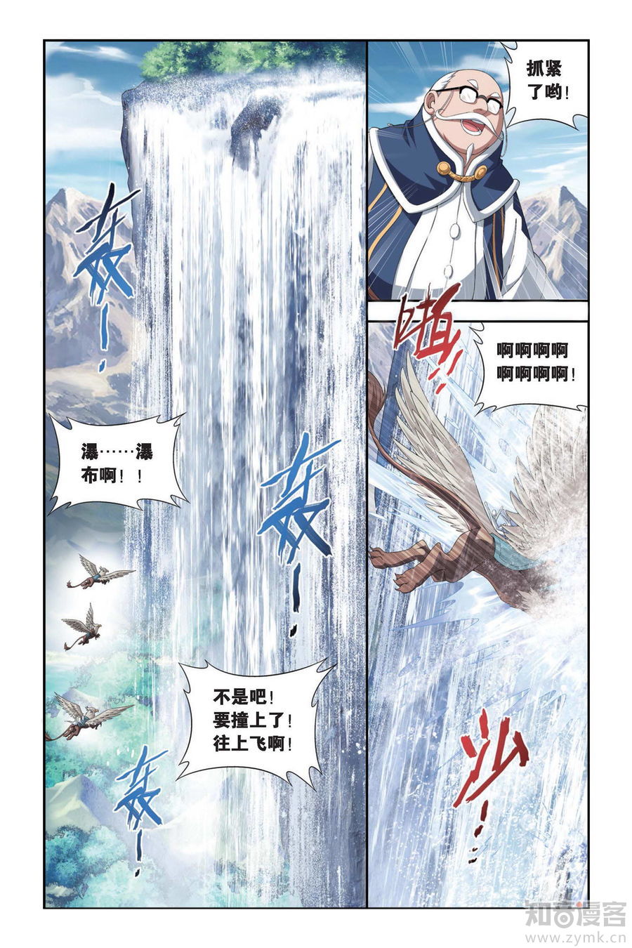 Comic Book Images
