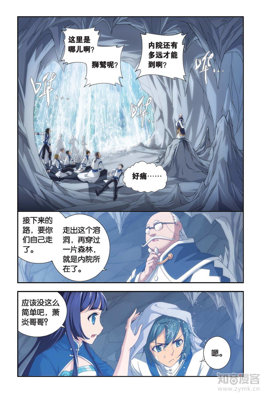 Comic Book Images