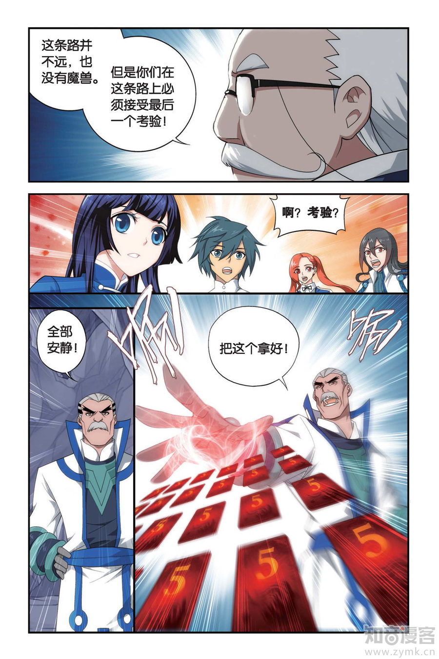 Comic Book Images