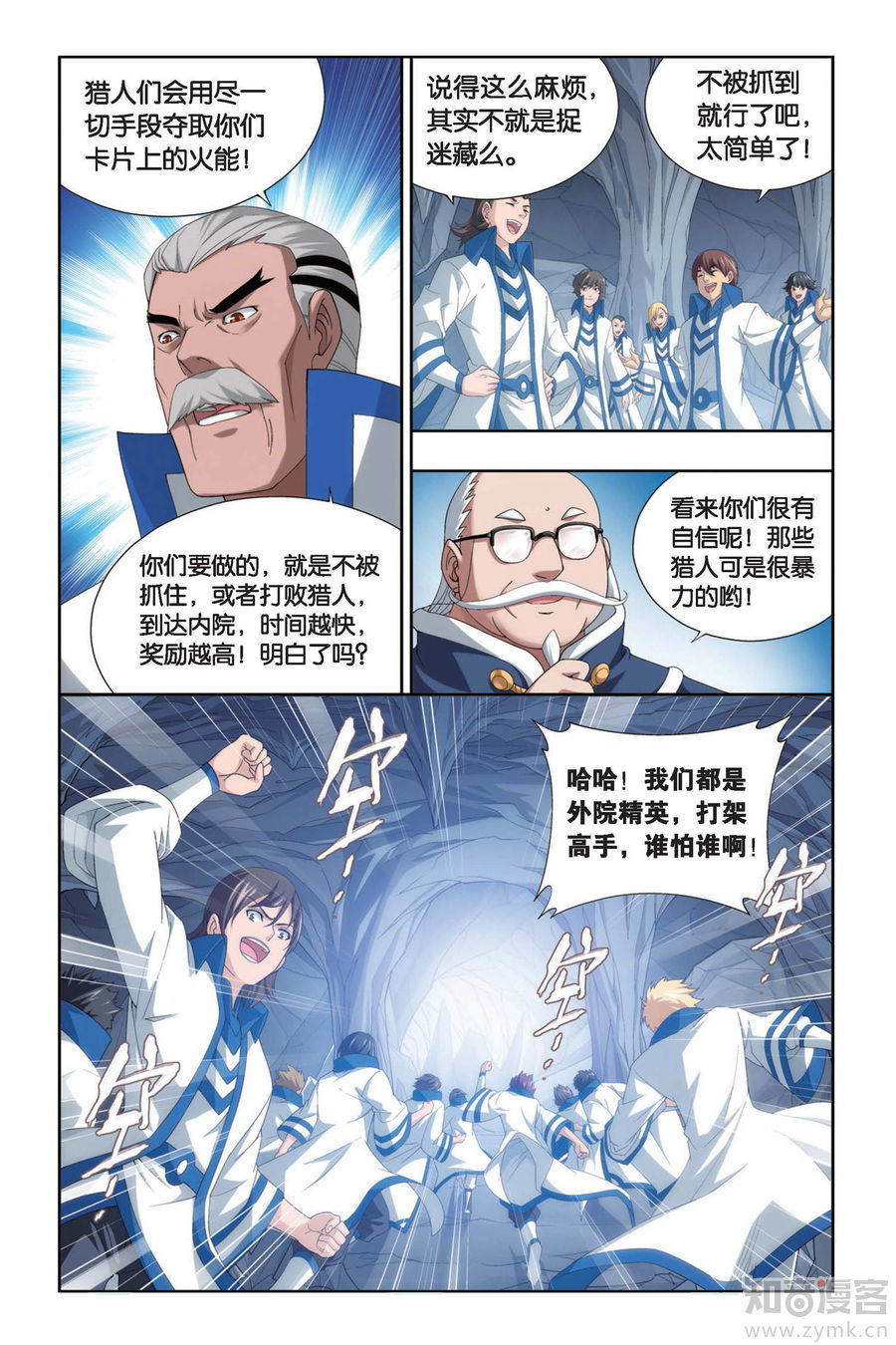 Comic Book Images