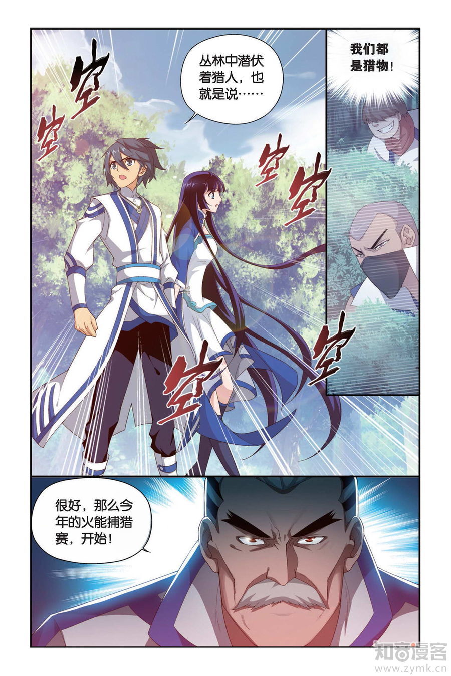 Comic Book Images