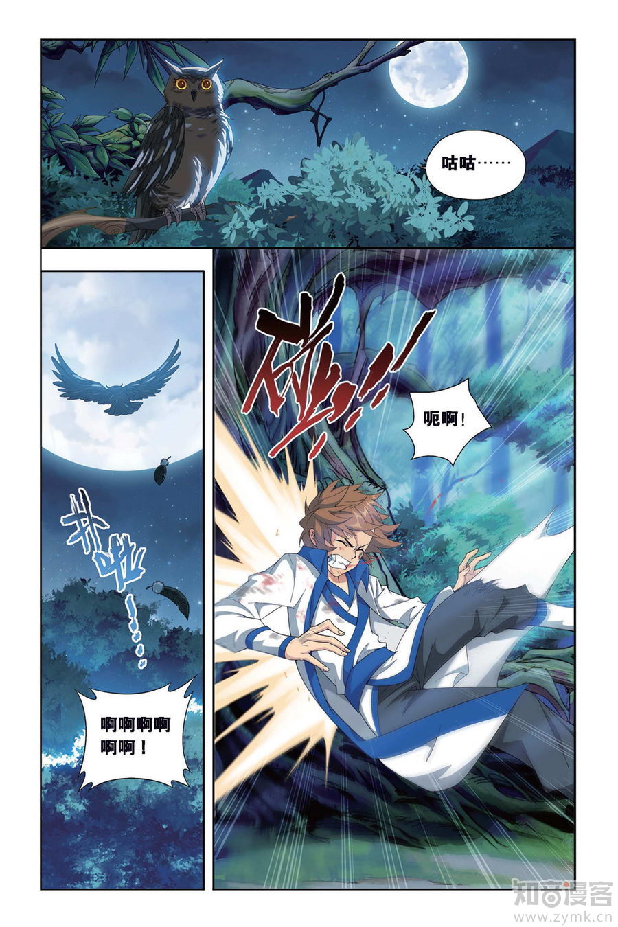 Comic Book Images