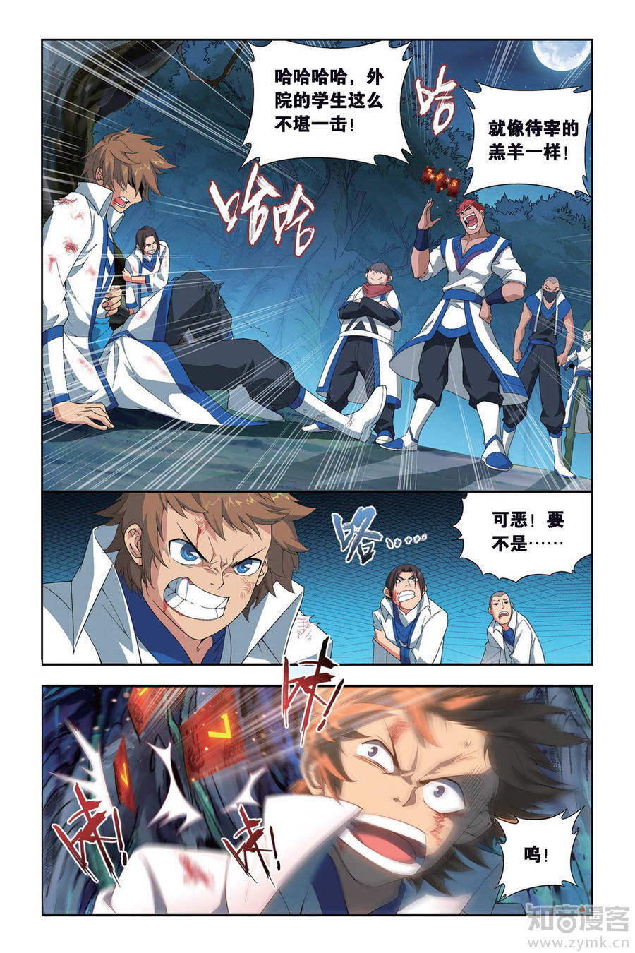 Comic Book Images