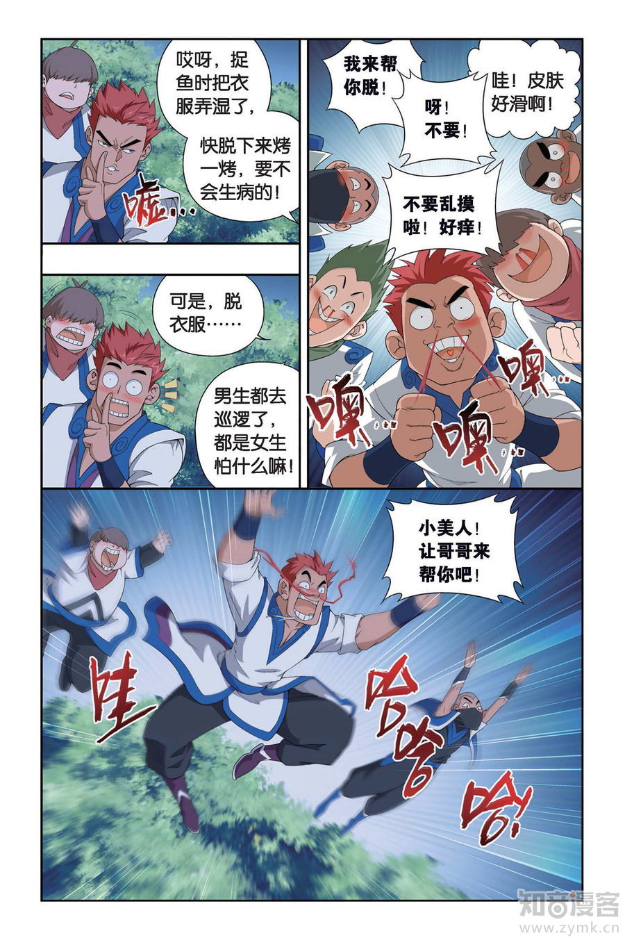 Comic Book Images