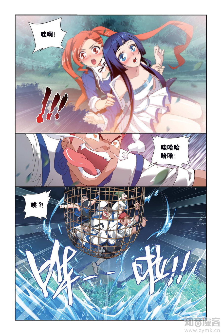 Comic Book Images