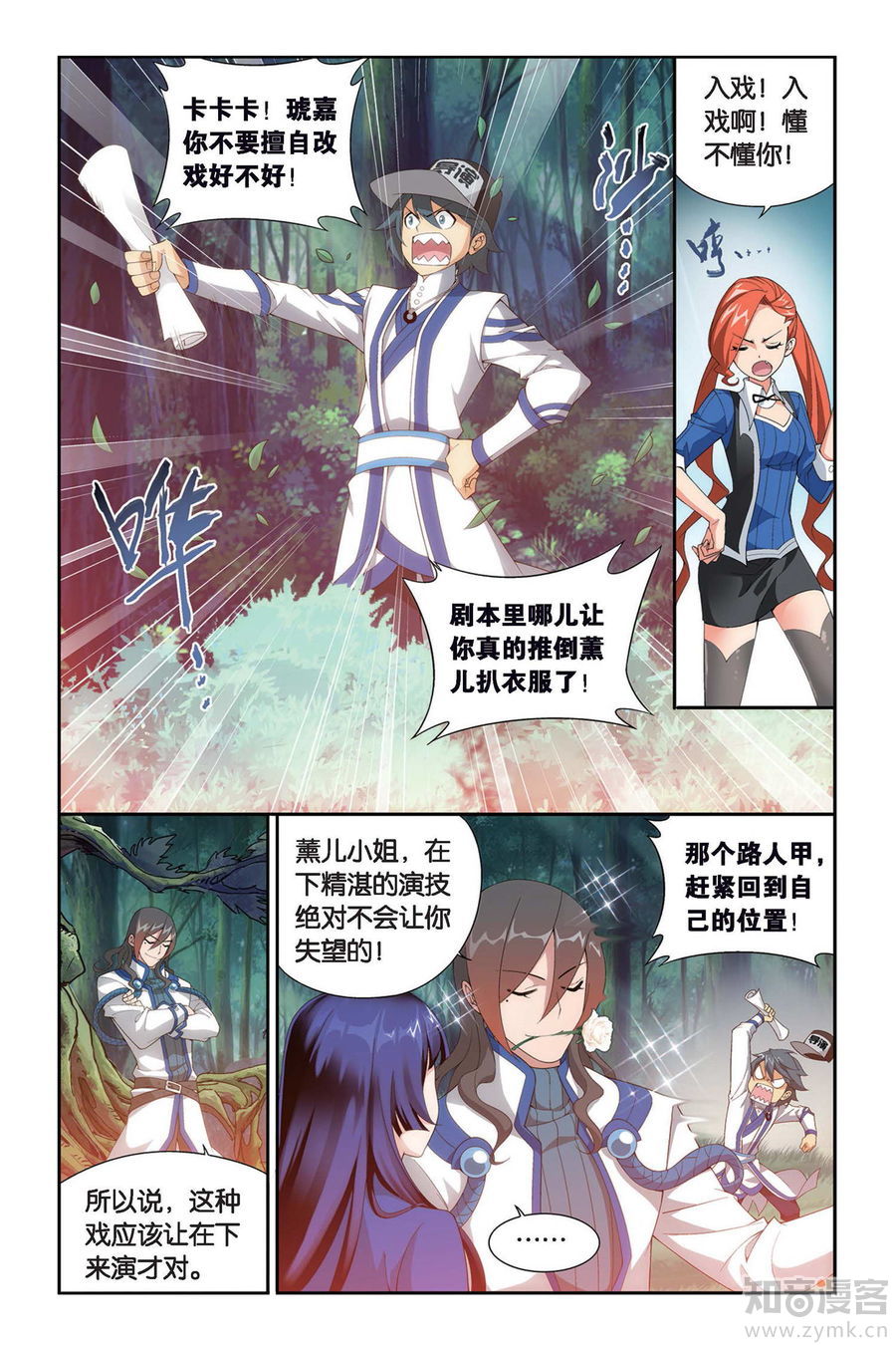 Comic Book Images