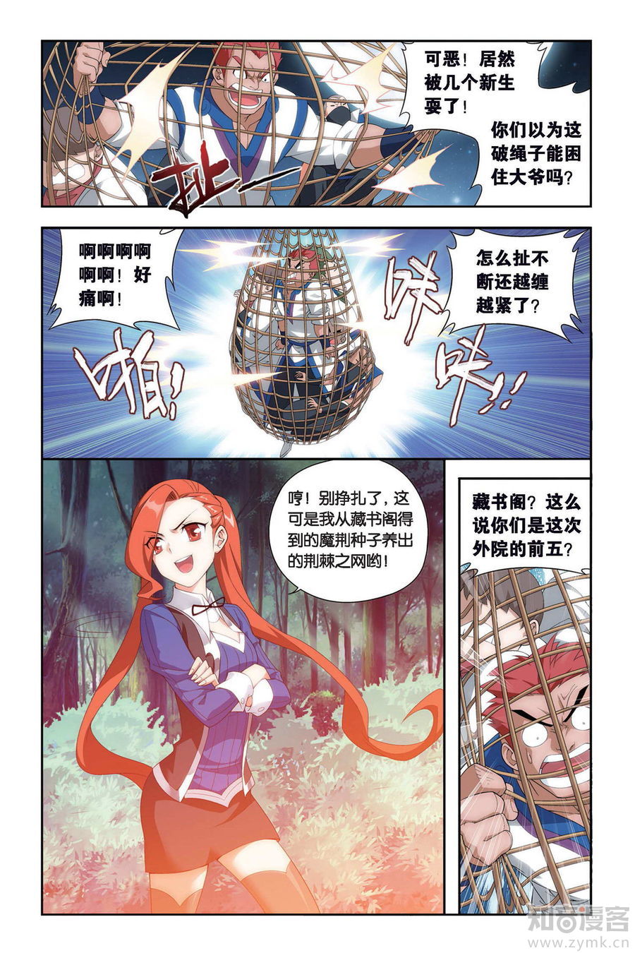 Comic Book Images