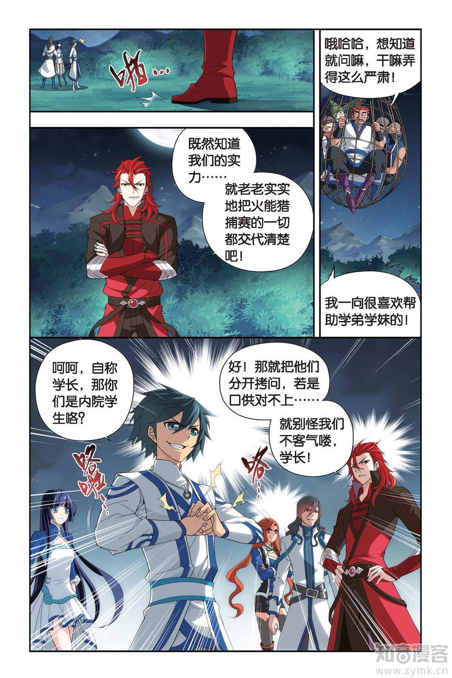 Comic Book Images