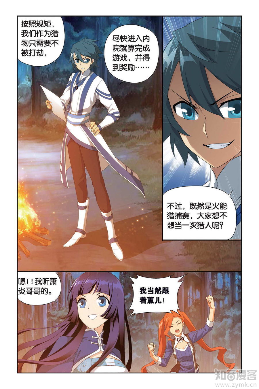 Comic Book Images