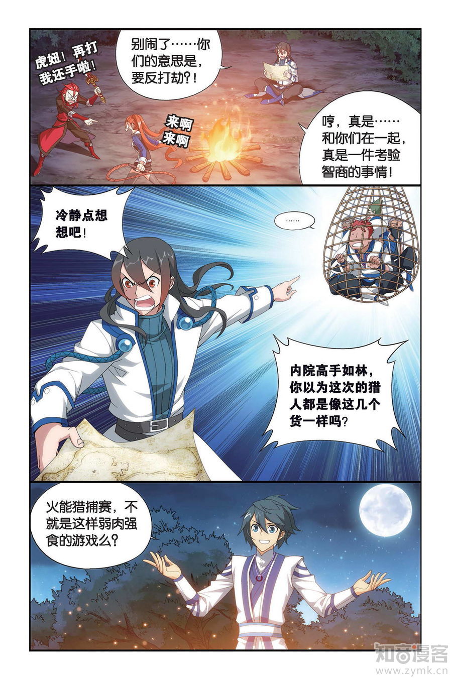 Comic Book Images