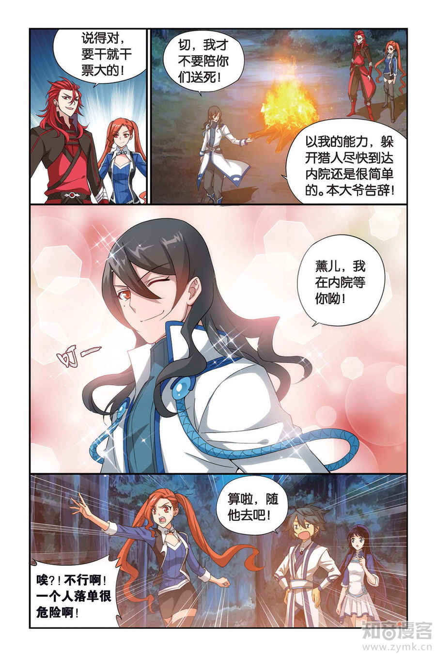 Comic Book Images