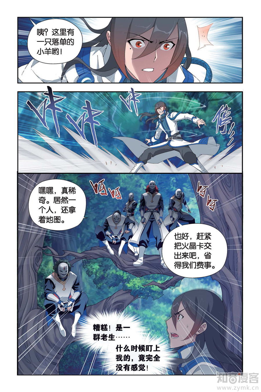 Comic Book Images