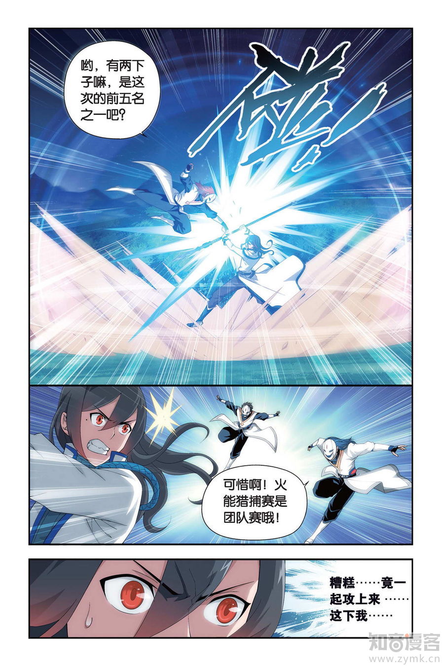 Comic Book Images