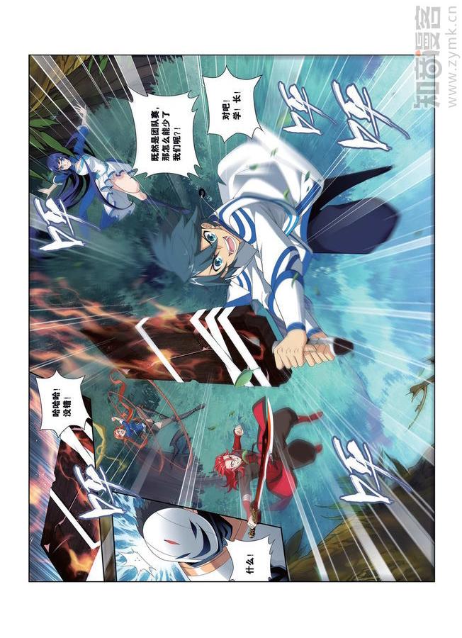 Comic Book Images