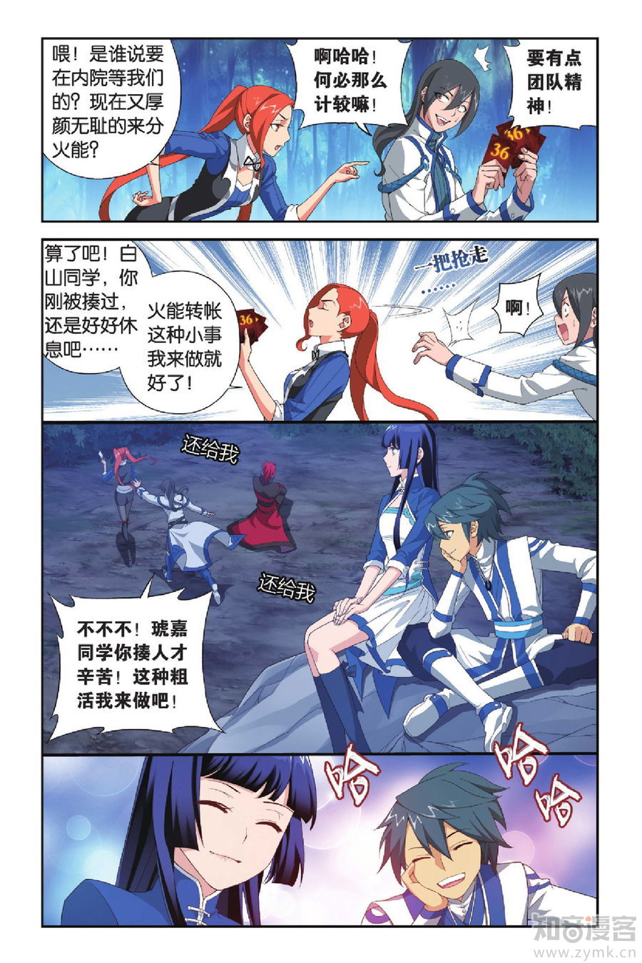 Comic Book Images