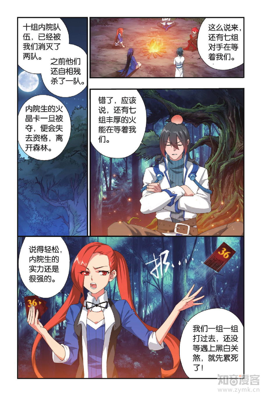 Comic Book Images