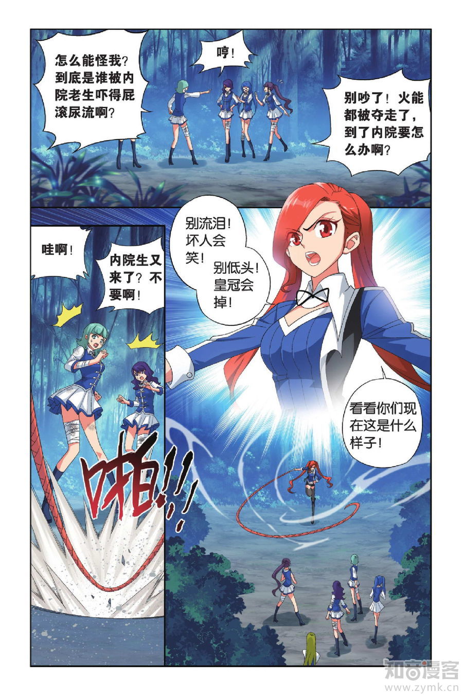 Comic Book Images