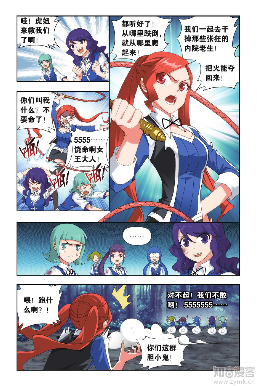 Comic Book Images