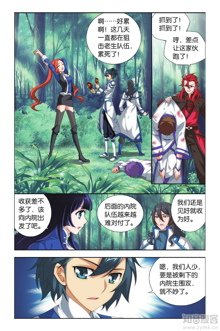 Comic Book Images