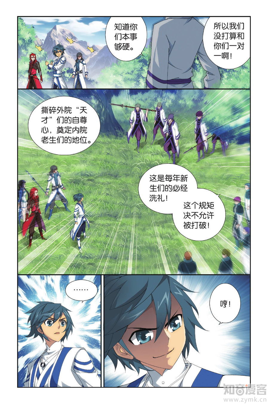 Comic Book Images