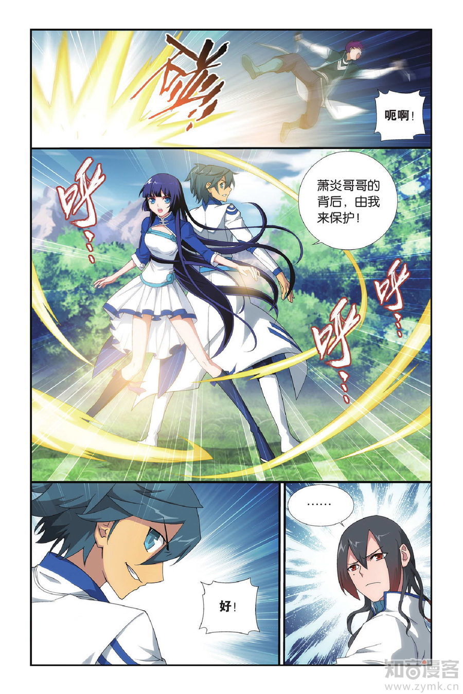 Comic Book Images